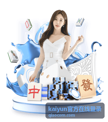 kaiyun官方在线登录多终端同步管理