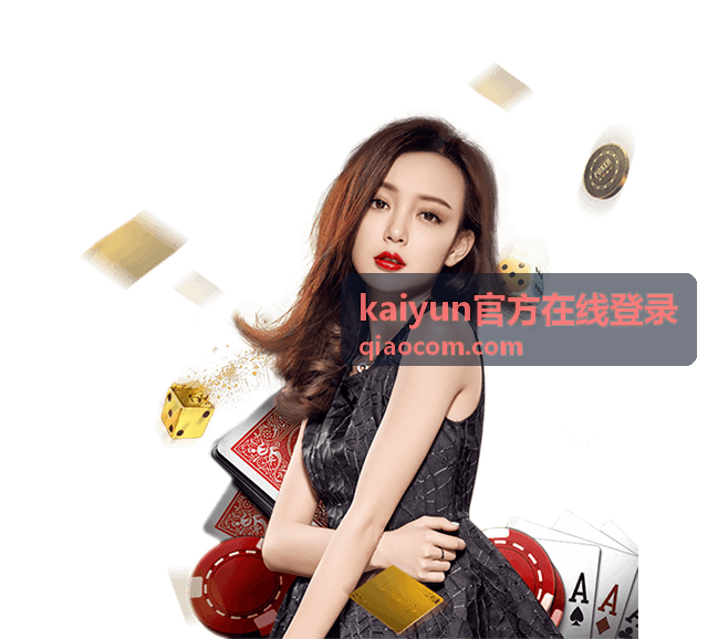 强密码设置技巧 kaiyun官方在线登录账号保护
